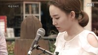 [Hello!Younha] Cut - 深夜食堂 特别出演 预告