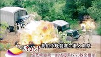 《冷枪手》预告