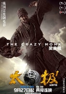 吴彦祖