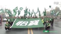 常德柳叶湖怡路相伴怡宝情