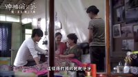 【壹電視幸福蒲公英】第17-18集預告（原画）