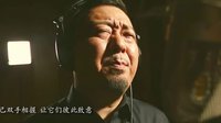 马上又《谁》（电视剧《父亲的身份》主题曲）