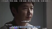 TVN周末剧 《岬童夷》17[尹相铉 成东日 金敏贞 李准 金智媛]