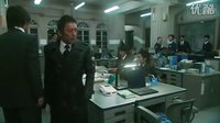 [日劇] 交涉人: 新城暴走