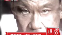 《姥爷的抗战》七大姑篇
