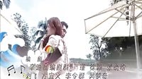 《爱情睡醒了》片头曲 完整版.