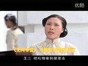 演员马辉辉 《无间有爱》片段