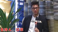 《五号特工组2之偷天换月》独家内幕大曝光4