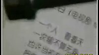 冷门电视剧歌曲之青天衙门片尾曲-清白