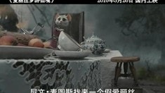 中文片段“疯帽子茶话会”