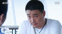 《推拿》片段-吴紫彤