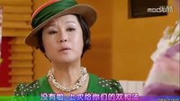 最佳爱情 CUT16 大结局