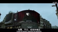V字仇杀队BD中英双字1280高清片段_clip