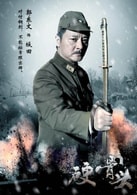 郭东文