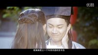 《倩女箫魂》正式预告