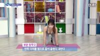 2015韩国最美体育老师 艺正花 锻炼臀部线条 如何练就苹果臀_高清