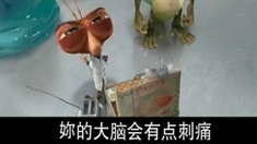独家中文片段之疯狂科学家