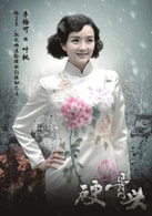 李梅可