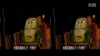 汽车总动员2短片1:赛车版007精彩追击