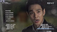 我有爱人了 第15集 中字预告