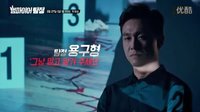 [中文字幕] 20160219 OCN[吸血鬼侦探][角色ID] 老手侦探吴政世 
