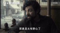 [醉乡民谣]台湾预告片