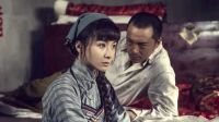 电视剧 骡子和金子 第1-2集剧情介绍(主 演 富大龙，黄曼  )