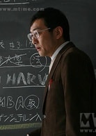 吹越满