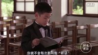 【电影时光】 第五期 《一一》