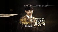 三角迷情 《Triangle》预告片