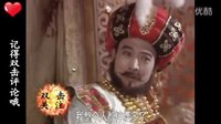 西游记之悟空行医被打