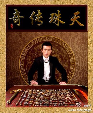 http://www.mshishang.net/pics/star/pic/06fbc5c4dc982e950071cfb85aff6891.jpg
