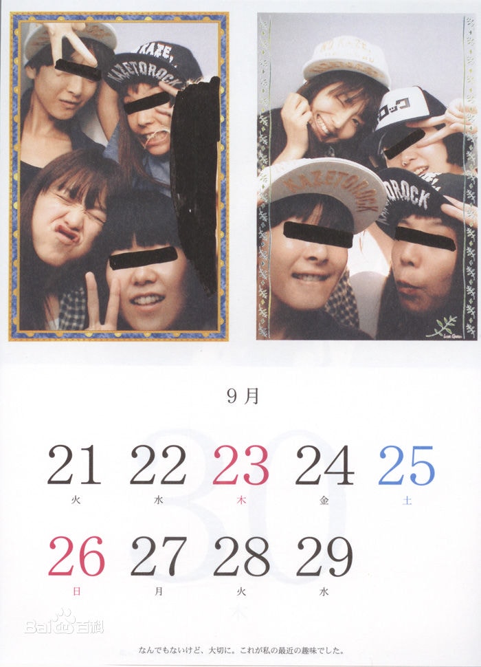 http://www.mshishang.net/pics/star/pic/2d53d861b4b6eca8a3a32399a8f3b07c.jpg