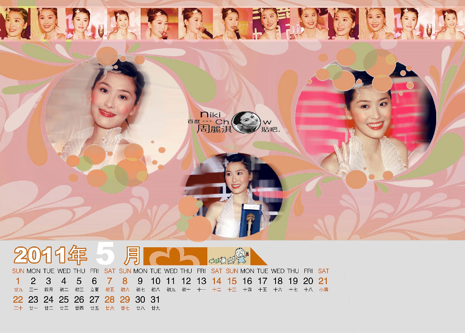 http://www.mshishang.net/pics/star/pic/3153418d1a1596a0dfec6e250162893f.jpg