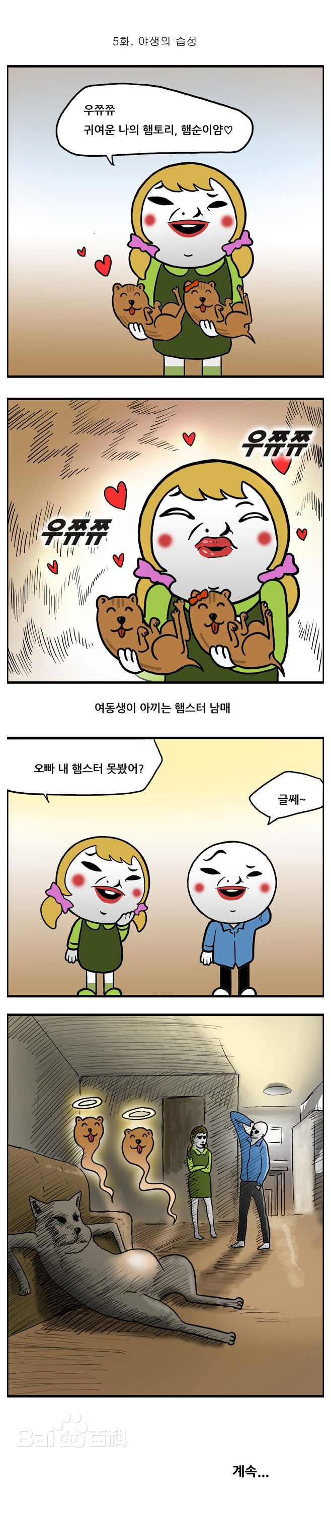 http://www.mshishang.net/pics/star/pic/350cc400ec35e3f615065707b78187b2.jpg