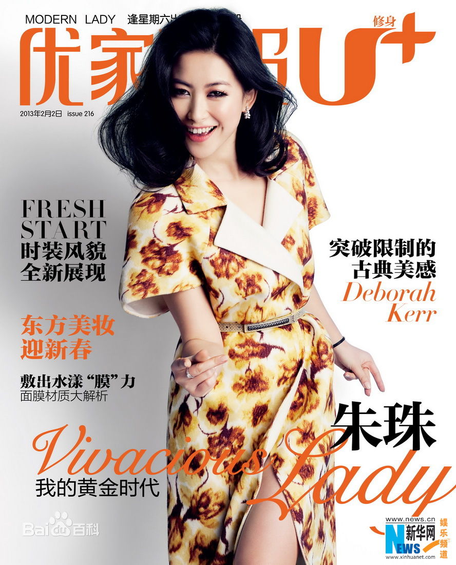 http://www.mshishang.net/pics/star/pic/451fc921b249174e7dd3a879418a2f45.jpg