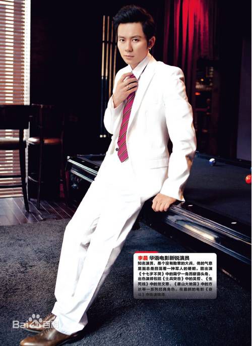 http://www.mshishang.net/pics/star/pic/65cbe0833eb7f212eb796608b6167e11.jpg