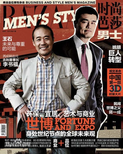 http://www.mshishang.net/pics/star/pic/7961ca04a9918093d351b4a73b131f70.jpg