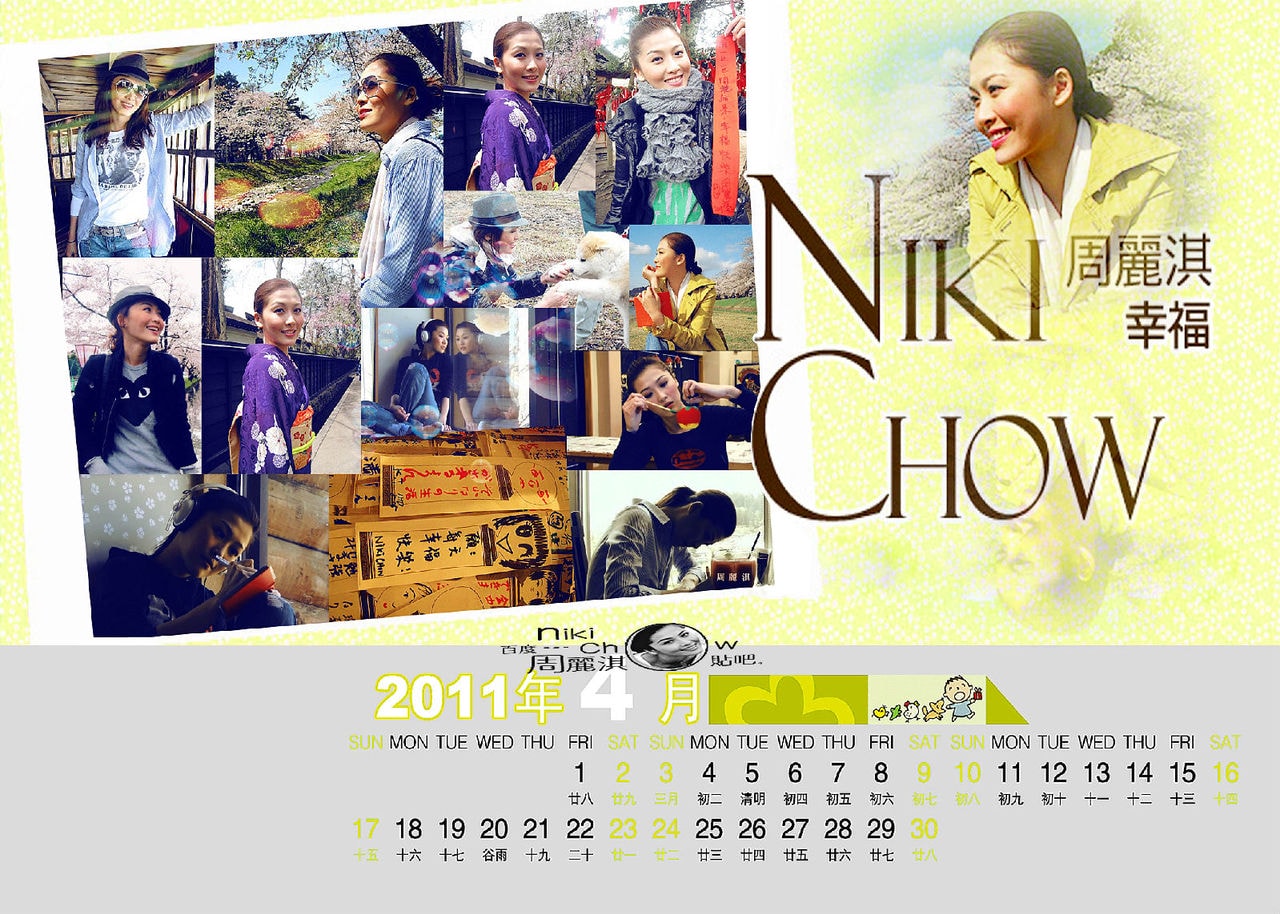 http://www.mshishang.net/pics/star/pic/8dbdf4e4a034aefa35ea94517b3013f7.jpg