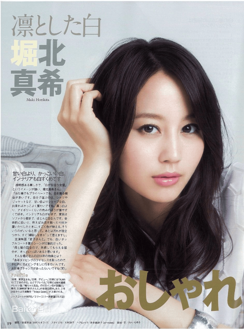http://www.mshishang.net/pics/star/pic/8f4e482a4ae8130dc170ea05b1ad0d7c.jpg