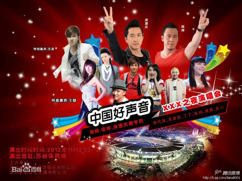 http://www.mshishang.net/pics/star/pic/8fd3d0a4cdec5ecbf585fca4ca77170c.jpg