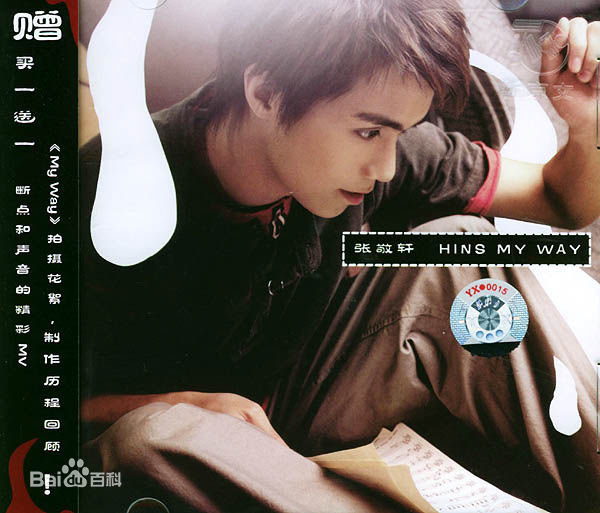 http://www.mshishang.net/pics/star/pic/9aefd107104255647f467e4647ad74b1.jpg