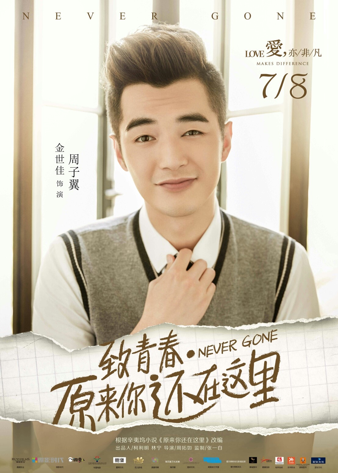 http://www.mshishang.net/pics/star/pic/bea0/68aeeb6153d14c3c5f5ce3886577.jpg
