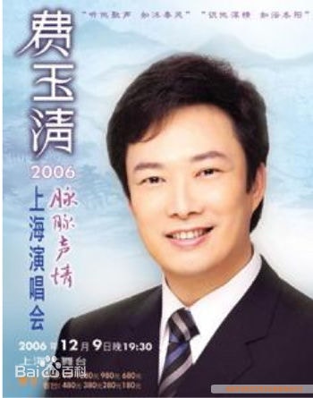 http://www.mshishang.net/pics/star/pic/c587553aeb725a904037b0fa110fd683.jpg