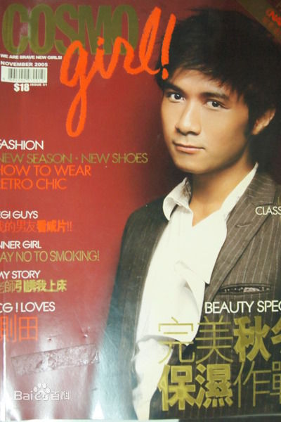 http://www.mshishang.net/pics/star/pic/d2c1fe36e659b28b39158602ed743b93.jpg