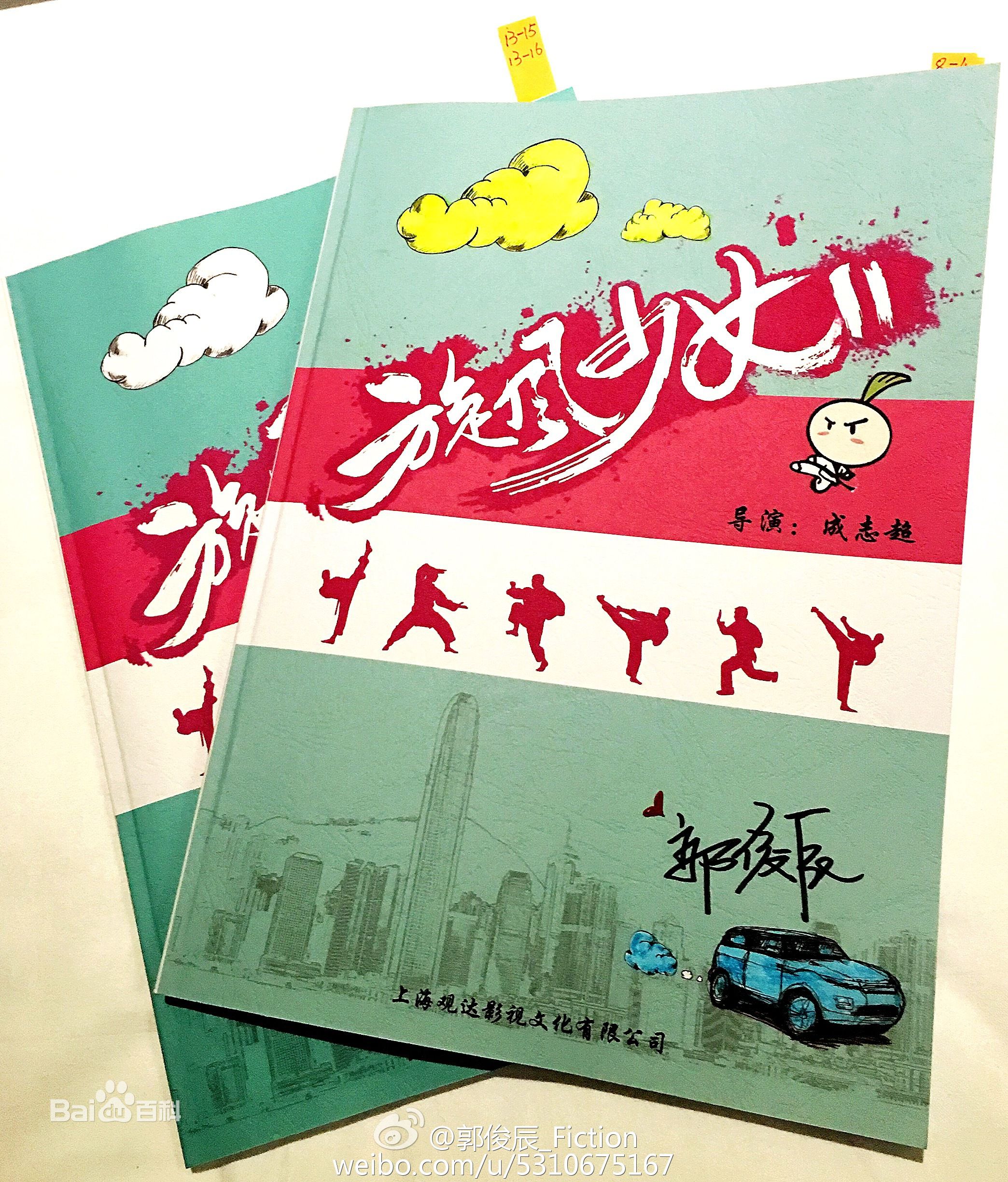 http://www.mshishang.net/pics/star/pic/e2784207fe1a879c0d74100530b6a10f.jpg