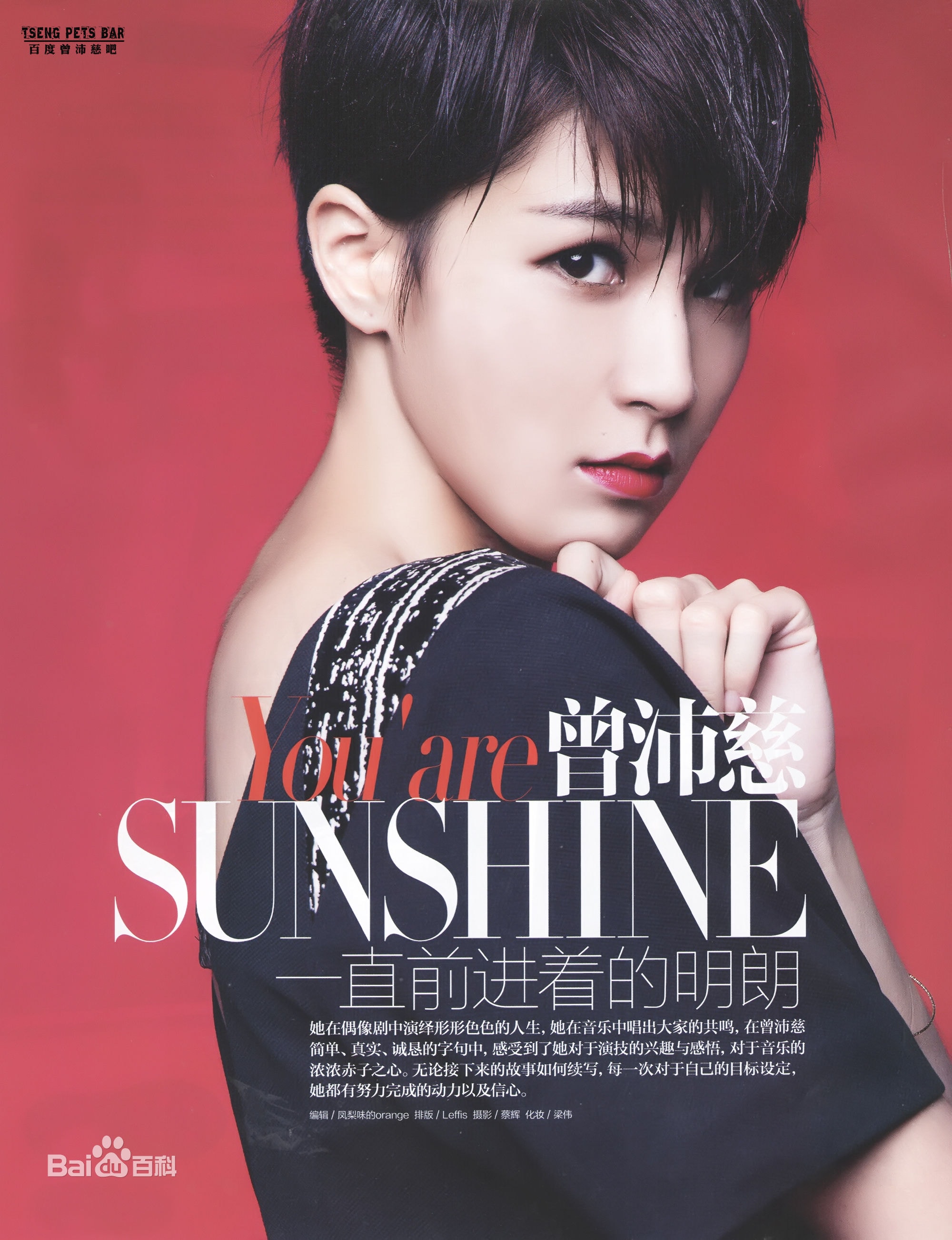 http://www.mshishang.net/pics/star/pic/ed4ea25ba08ae1ca645ca024c5caead8.jpg